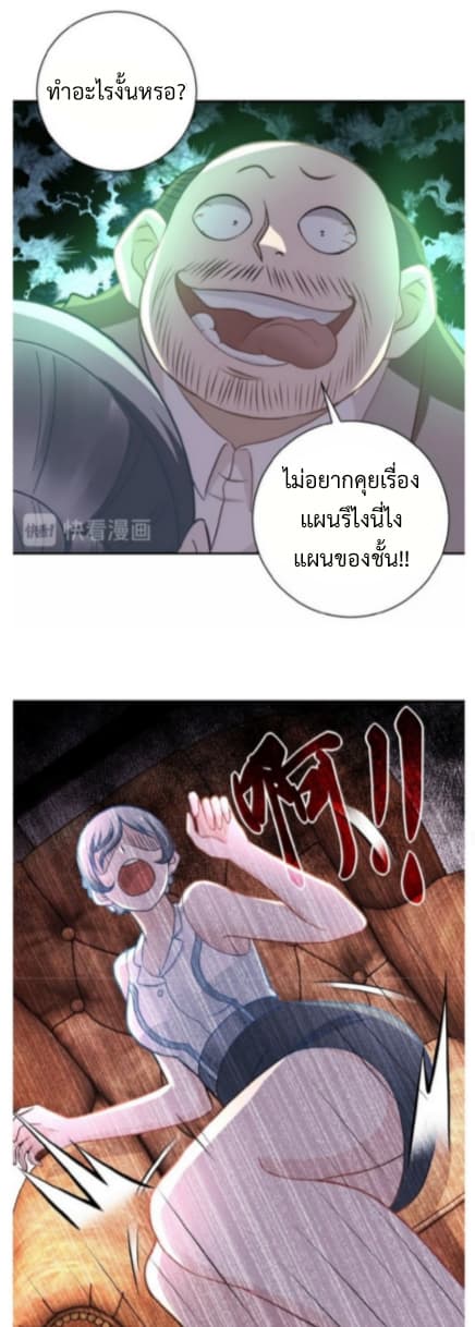 อ่านมังงะ การ์ตูน